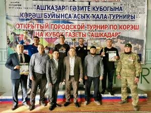 Состоялся грандиозный турнир по борьбе корэш на призы газеты "Ашкадар"