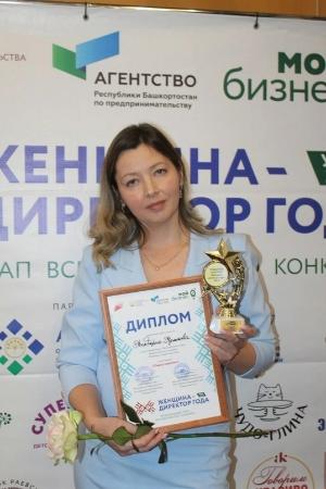 «Женщиной – директором года» стала главред Зианчуринского информационного центра Виктория Куянова