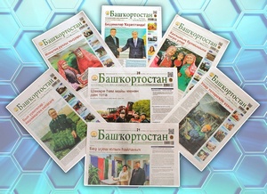 2022 йылдың икенсе яртыһына матбуғатҡа яҙылыуҙың төп осоро дауам итә