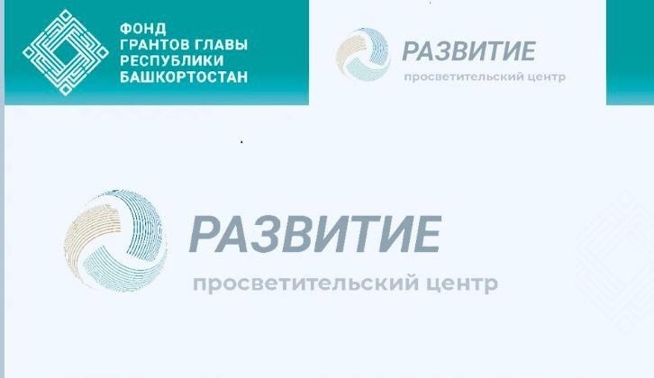 Семинар журналистов южного МТО «Мастерская журналистики» состоится в Башкирии