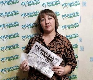 “Ейәнсура таңдары” гәзитен яҙҙырам