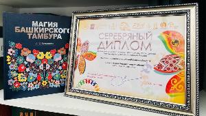 Издательство «Китап» на Книжном фестивале «Красная площадь» получило серебряный диплом