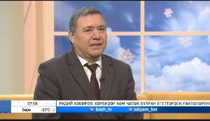"Педагог һәм остаз" йылын өр-яңы конкурс менән асып ебәрҙек