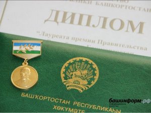 Лауреаты премии имени Шагита Худайбердина за 2021 год
