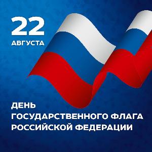 Руководитель Агентства по печати и СМИ РБ Максим Ульчев поздравил с Днем государственного флага РФ