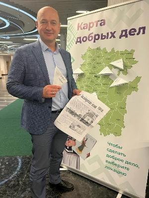  "Мы вместе, Зилаир!"