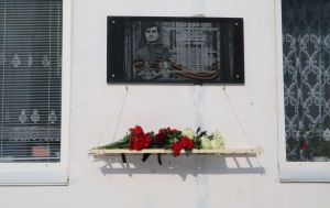 В Чишминском районе открыли мемориальную доску в память о погибшем участнике СВО