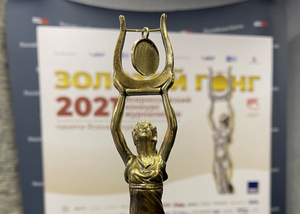 Информационными партнерами «Золотого Гонга-2022» стали почти 100 СМИ России