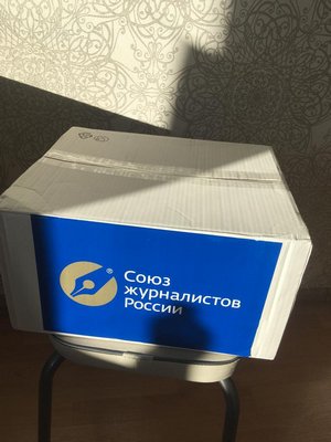 В преддверии Нового года СЖР порадовал журналистов продуктовыми наборами
