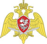 27 марта – День войск национальной гвардии России