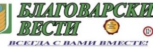 "Благоварские вести" собрала полезную посылку для бойцов СВО