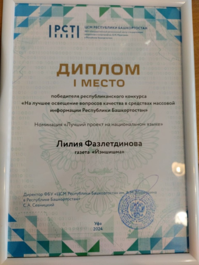 Наш проект — лучший!