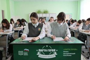 В Республике Башкортостан стартовала акция «Единой России» «Письмо Герою»