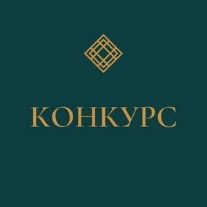 Объявлен Республиканский конкурс среди СМИ