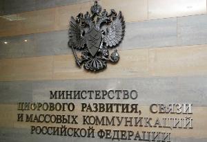 Приём заявок на предоставление субсидий в области печатных СМИ на 2023 год откроется 16 января