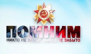 Газета «Республика Башкортостан» провела флешмоб, посвящённый Дню Победы