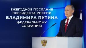 Президент России Владимир Путин поблагодарил военных корреспондентов за работу в зоне СВО