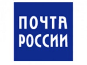  Почта России предлагает жителям Башкирии оформить благотворительную подписку для детей