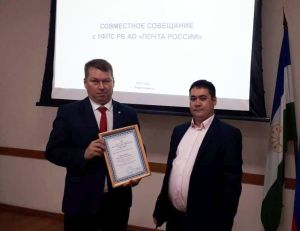 На зональном совещании в Нефтекамске обсудили итоги подписной кампании