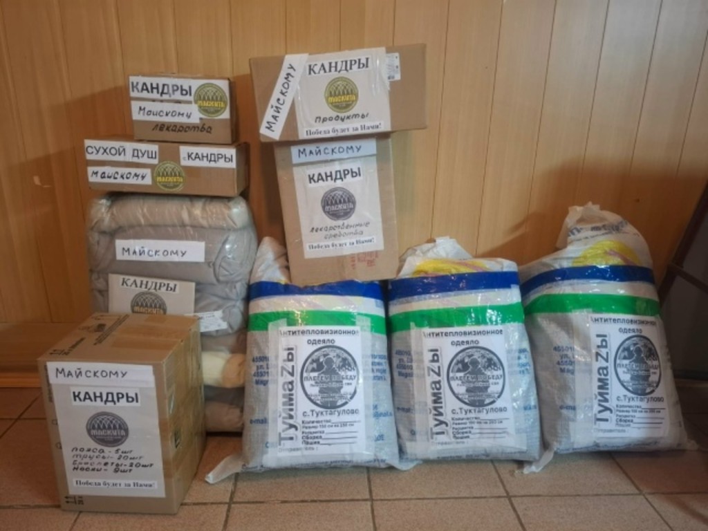 В Башкирии сотрудники районной газеты отправили гумпомощь земляку на СВО