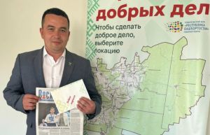 Добрая традиция объединяет ишимбайцев