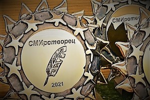 Завершается голосование жюри конкурса «СМИротворец-2021»
