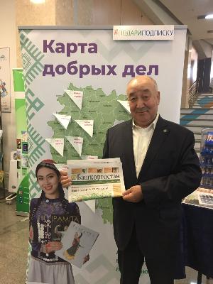 «Яҡташлыҡ көсө – Сила землячества»