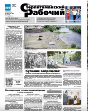 Читайте в свежем номере "СР"!