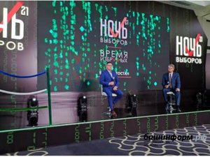 В Уфе начал работу Общественный пресс-центр «Выборы-2021»