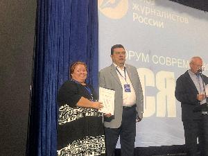 Бөгөн Сочи ҡалаһында үткән "Бөтә Рәсәй" журналистар форумы тамамлана