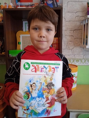 Мы получили ответную весточку!
