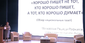 Семинар Северного МТО