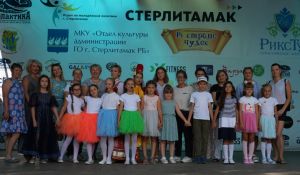 Газета «Стерлитамакский рабочий» открывает таланты