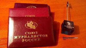 Союз журналистов России не будет принимать в свой состав блогеров