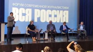 Сегодня на журналистском форуме "Вся Россия -2023" проходит дискуссия о роли общественных организаций на защите прав журналистов