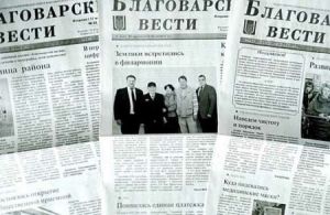 Газета "Благоварские вести" открывает музей редакции