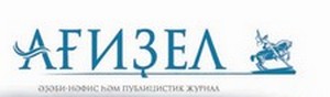 "АҒИҘЕЛ"ГӘ БУШЛАЙ ЯҘЫЛЫУ МӨМКИНЛЕГЕ БАР!
